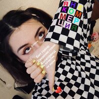хочу быть с тобой - Дора