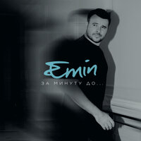31.12 - EMIN