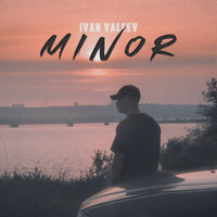 Сладкий дым - IVAN VALEEV