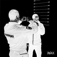 ССН - Murda Killa, CloudLight
