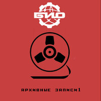 Трамвай - БИО