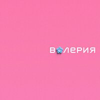 До предела - HammAli & Navai