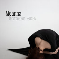 4500 - Meanna