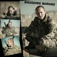 Нет войне - Shot