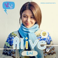 Alive - Rothy