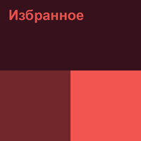 Кешіккен махаббат - Серікбол Сайлаубек