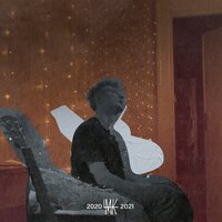 Видел сон - Басота