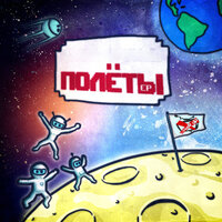 Кислород - Лиза Смол, Бойкот