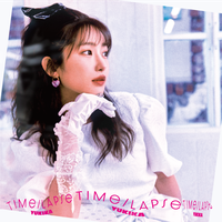 Remember Summer Days - Yukika