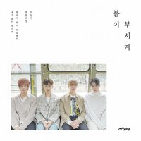 Preview - N.Flying