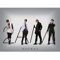 I Love You - 2AM