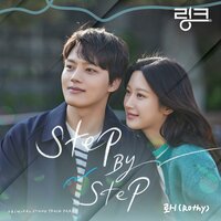Step By Step - Rothy