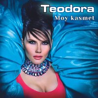 Poiska Vsichko - Teodora
