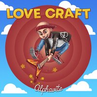 Дневник - ALPHAVITE