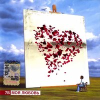 В коме - 7Б