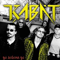 Odbilo nám klekání - Kabát