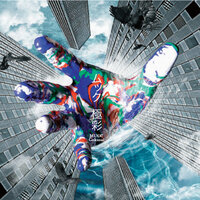 Risky drive - MUCC