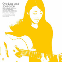 JAMBALAYA - Lisa Ono