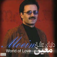 Moama - Moein