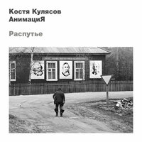 Бег - АнимациЯ