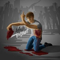 Требушет - H1GH