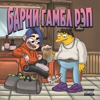 Посмотри - Avega