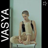Вода 2 - VASYA, Daniel Shake