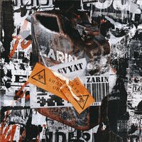 Иволга - Svyat