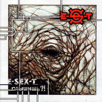 Неформат - E-SEX-T