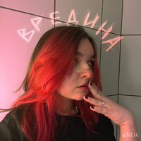 удалю - алёна швец.