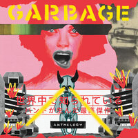 Milk - Garbage