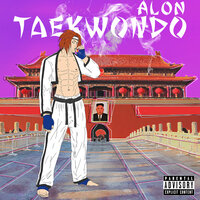 Телефон - ALON