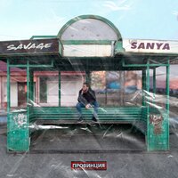 Продаю порнуху - Стоункат