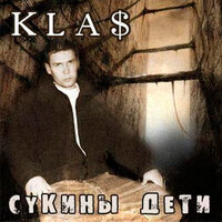 $Ieg Kla$ - 1.Kla$
