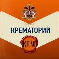 Катманду - Крематорий