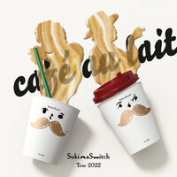 Ah Yeah!! - Sukima Switch