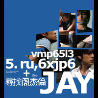 斷了的弦 - Jay Chou