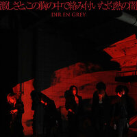 Hageshisa to, Kono mune no naka de karamitsuita shakunetsu no yami - Dir En Grey