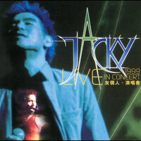 Zhen Qing Liu Lu - Jacky Cheung