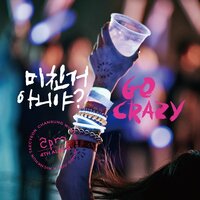 Beautiful (Kor Ver.) - 2PM