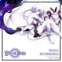 She Heals Everything - GHOST DATA