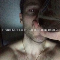 Блондинка - GSPD