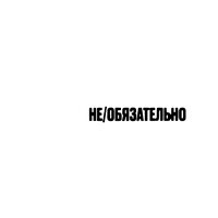 репрезент_24 - Lizer