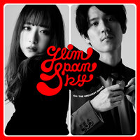 Next One - Glim Spanky