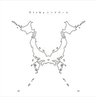 Liar - One Ok Rock