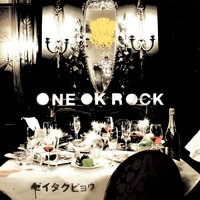 Lujo - One Ok Rock
