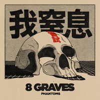 Level Up - 8 Graves