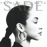 Cherry Pie - Sade
