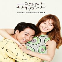 Tonight - Orange Caramel