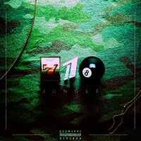 Аргумент - Jillzay